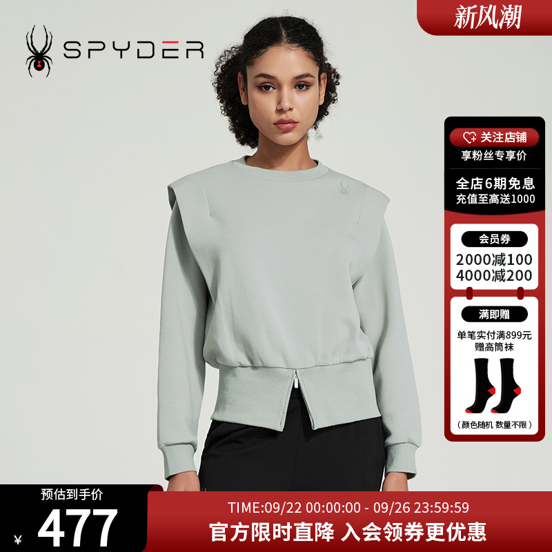 春季卫衣休闲时尚圆领套头衫
