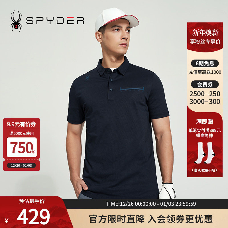 SPYDER蜘蛛春夏男子SKI LIFE运动短袖T恤翻领商务PO