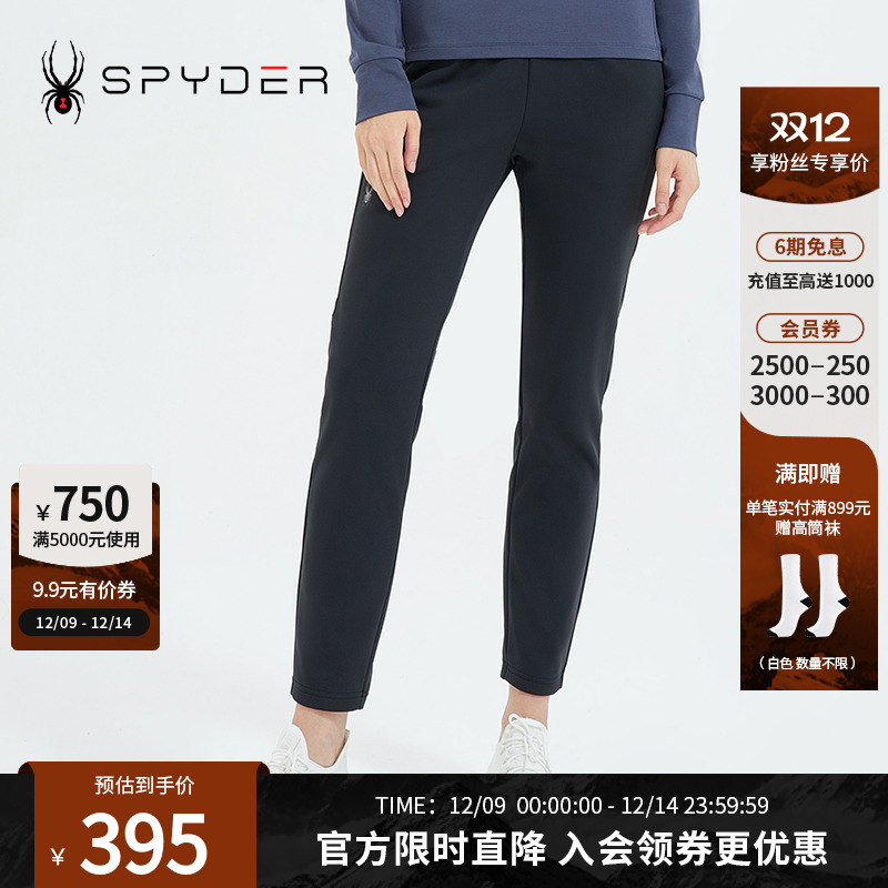SPYDERSKILIFE女子裤子