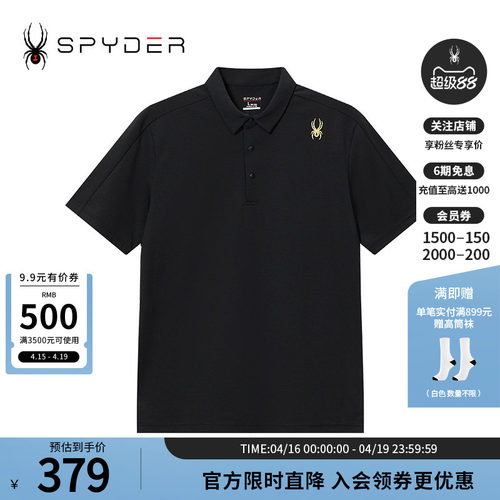 SPYDER春夏运动商务立领POLO衫