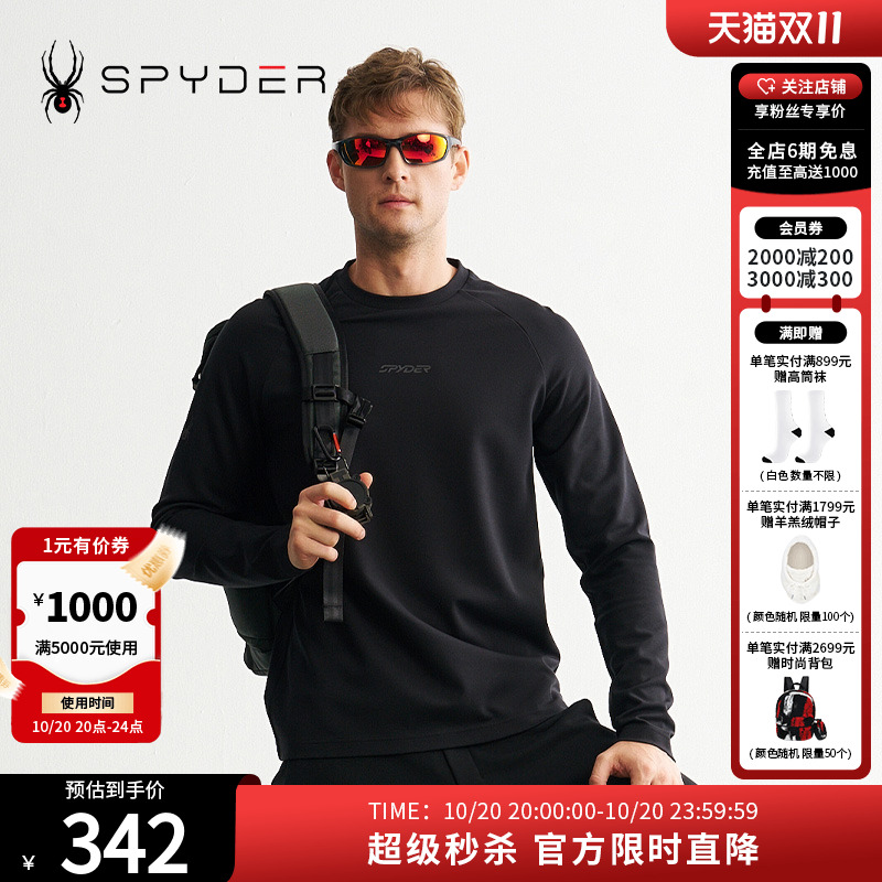 空气感挺阔面料，符合人体工学设计