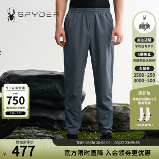 SPYDER蜘蛛春夏男子URBAN 24CS533M LIFE户外运动骑行透气直筒长裤