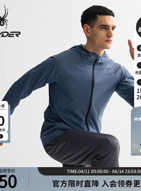 SPYDER蜘蛛春夏男子TRAINING凉感经编布透气连帽拉链夹克25ES113M