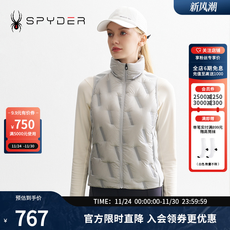 SPYDER+锐步联名款24新品马甲