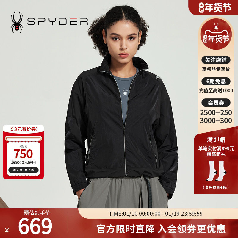 SPYDER新品女子TRAINING运动夹克户外休闲时尚外套24CS110W,户外/登山/野营/旅行用品,户外休闲衣,淘宝优惠券,粉丝福利购,淘宝优惠卷