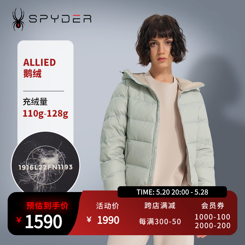 SPYDER羽绒服连帽新品