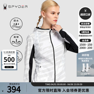 SPYDER蜘蛛春夏女子TRAINING弹力防泼水轻量拉链连帽夹克21CS108W