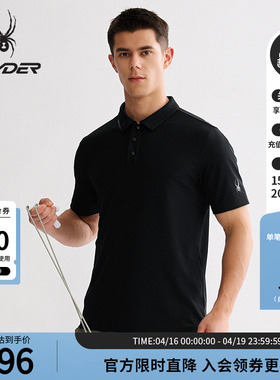 SPYDER蜘蛛春夏男子凉感珠地面料修身运动短袖T恤POLO衫25MS463M