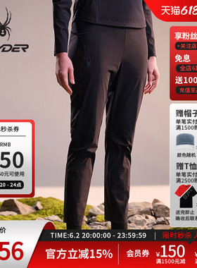 SPYDER蜘蛛春夏女70D尼龙四面弹梭织户外休闲长裤02PO26113WW