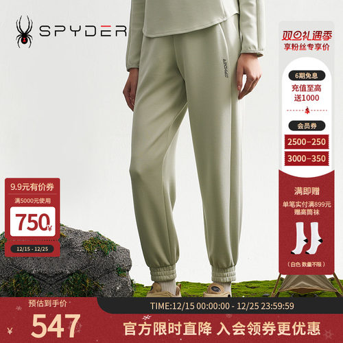 SPYDER秋冬新品女MOUNTAIN LIFE 舒适束脚裤运动休闲裤子24CF512W