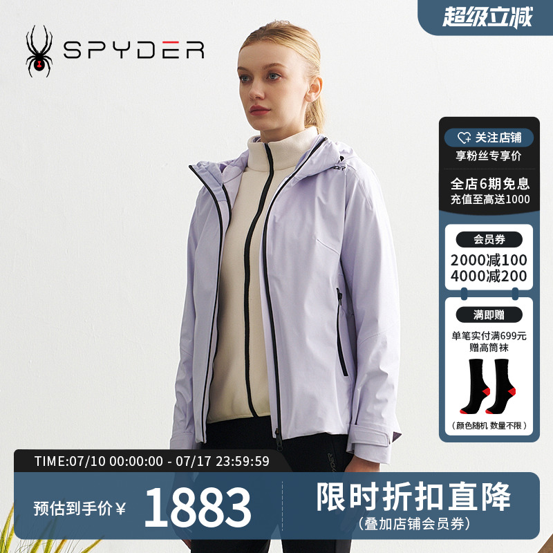 SPYDER秋冬新品女子MOUNTAIN LIFE 舒适保暖三合一夹克24CF110W