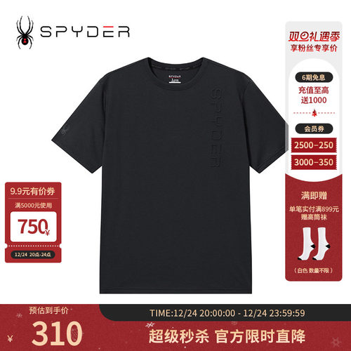 春夏休闲圆领短袖T恤运动上衣