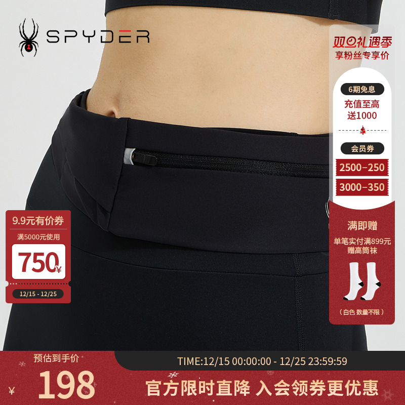 Spyder收纳包蜘蛛手机袋