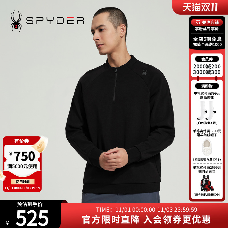 春季圆领卫衣户外运动休闲上衣