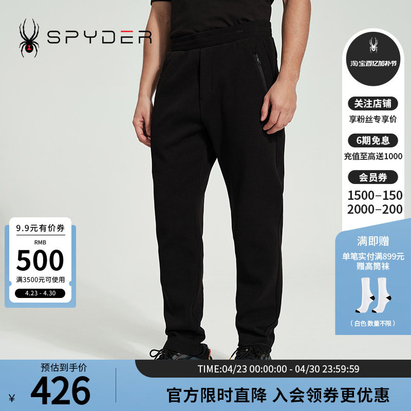 SPYDER蜘蛛春夏男子TRAINING宽松保暖休闲运动裤直筒长裤24MR513M
