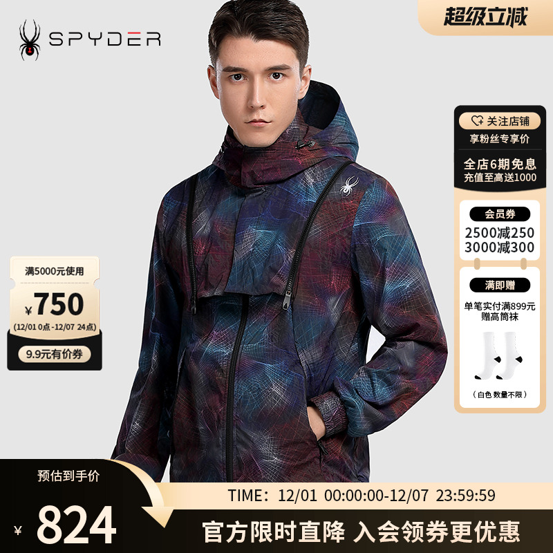 Spyder蜘蛛雪服春夏印花连帽夹克