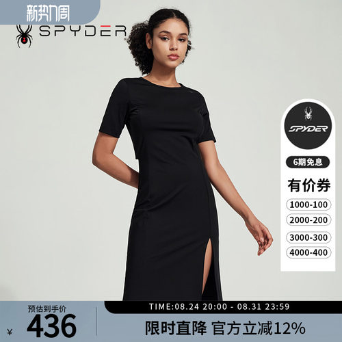蜘蛛春夏女子休闲短袖收腰连衣裙