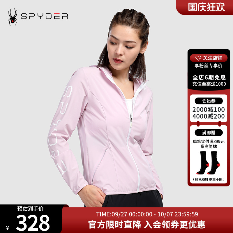 蜘蛛运动外套Spyder春夏女子