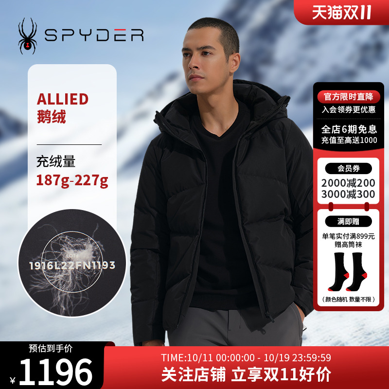 SPYDER常规户外保暖羽绒服