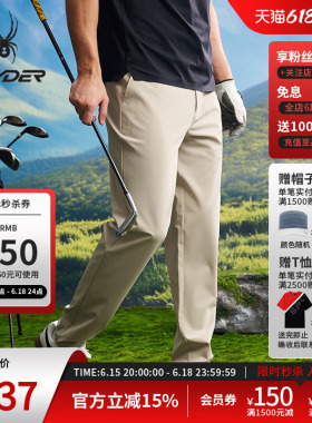 SPYDER蜘蛛春夏男士NATURE GOLF防晒舒适运动休闲长裤25CS501M
