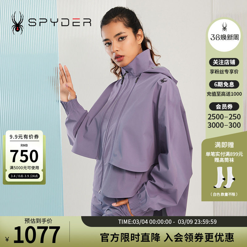 SPYDER蜘蛛女子连帽蝙蝠袖斗篷可拆卸SKI LIFE夹克23CS106W