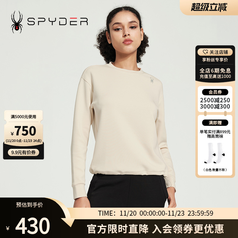 春季卫衣日常休闲圆领套头衫