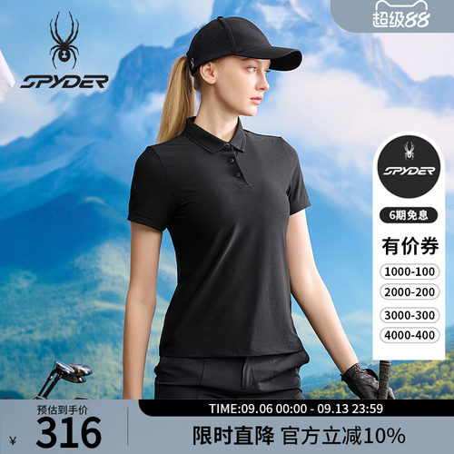 蜘蛛春夏女子抗菌运动短袖POLO衫