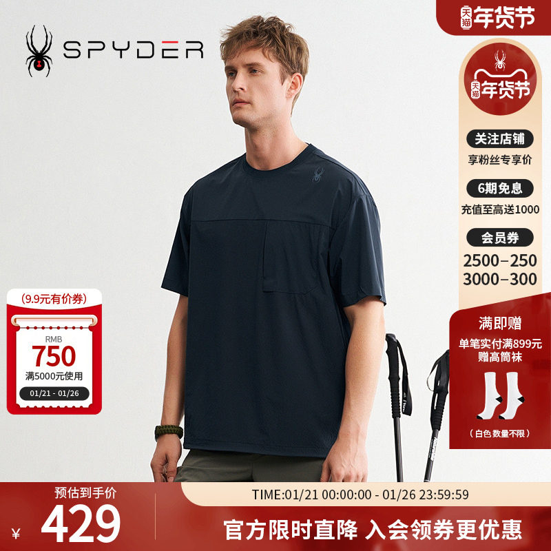 SPYDER夏季新品男子URBAN LIFE透气户外休闲运动短袖T恤24CS439M,户外/登山/野营/旅行用品,户外休闲衣,淘宝优惠券,粉丝福利购,淘宝优惠卷