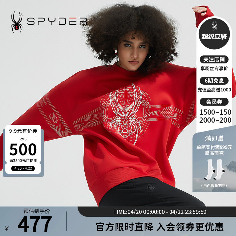 SPYDER男子SKI LIFE圆领套头休闲挺括印花大logo新年卫衣22CF331M