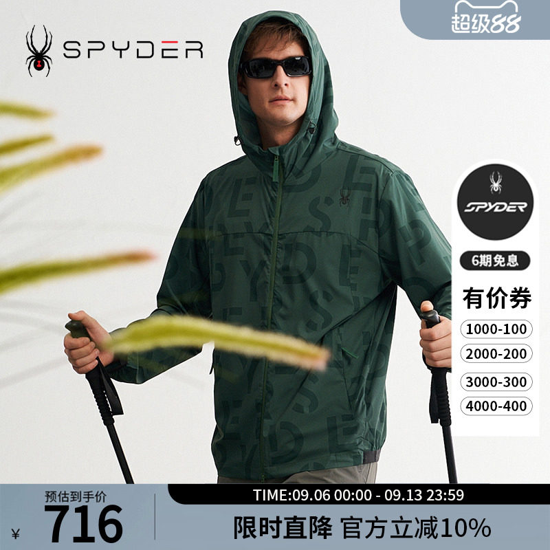 SPYDER蜘蛛春夏男士URBAN LIFE简约运动字母连帽夹克外套24CS125M
