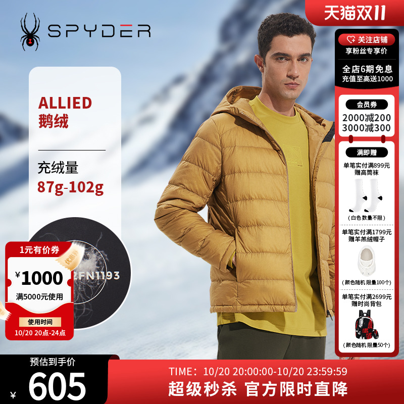 SPYDER常规防风保暖男子羽绒服