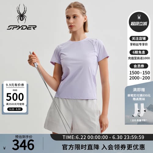 蜘蛛春夏女子晒凉感短袖圆领T恤