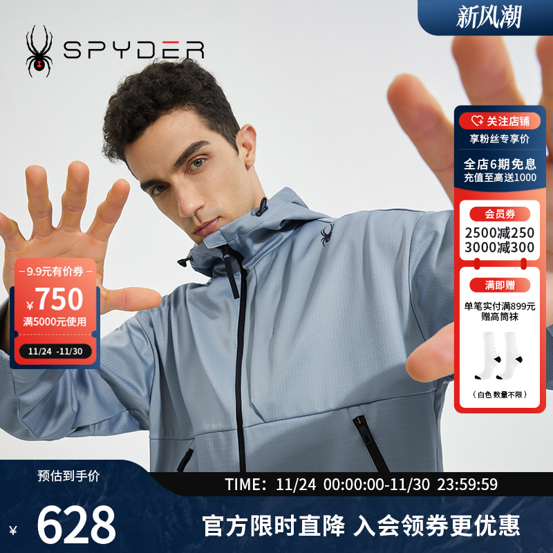 SPYDER356STYLE男子外套连帽