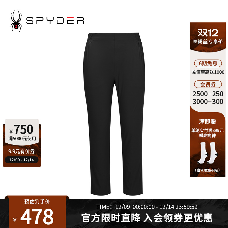 蜘蛛夏季女透气轻薄户外运动长裤