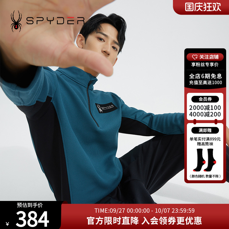 SPYDER长袖男子新品SKILIFET恤