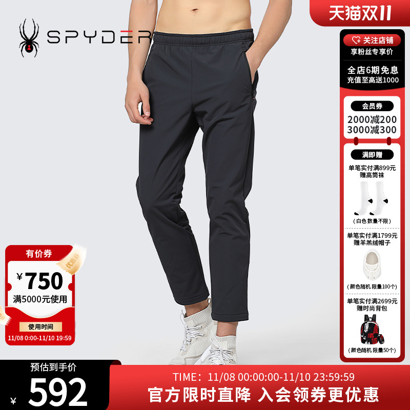 蜘蛛秋冬男子复合抓绒布保暖长裤