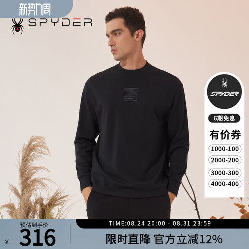 蜘蛛秋冬男运动舒适圆领长袖T恤