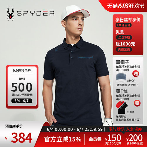 蜘蛛春夏男子运动短袖T恤POLO衫