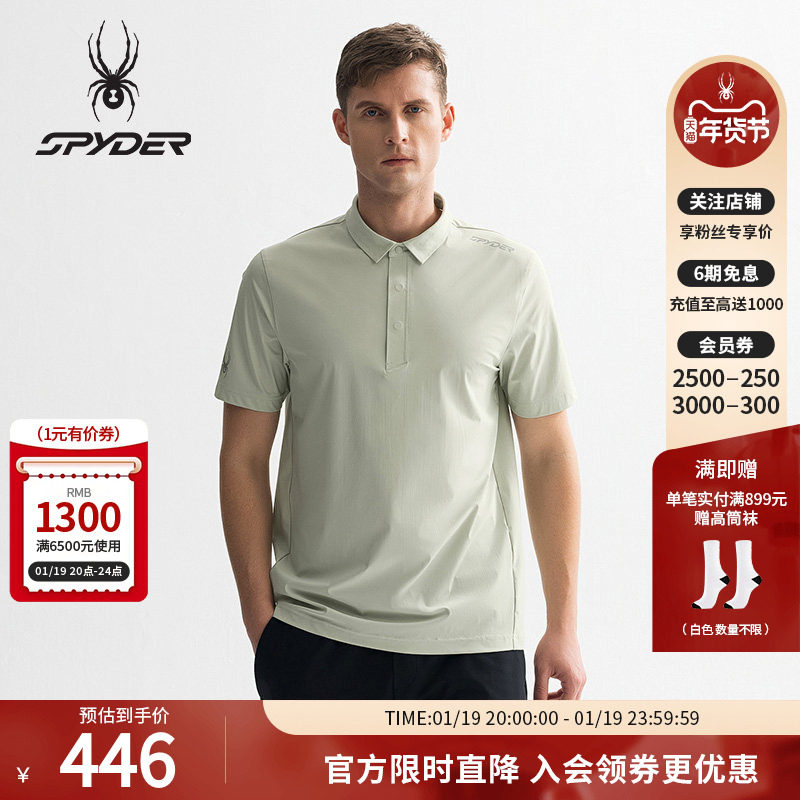SPYDER夏季新品男TRAINING凉感户外休闲运动短袖POLO衫25MS403M,运动服/休闲服装,运动POLO衫,淘宝优惠券,粉丝福利购,淘宝优惠卷