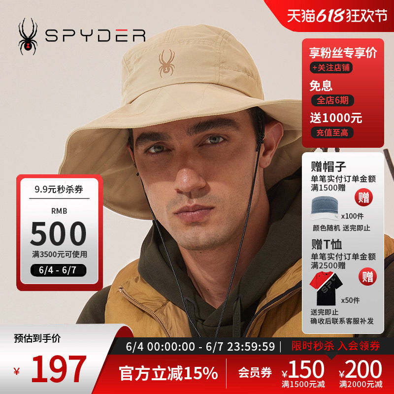 SPYDER蜘蛛春夏男女同款SKI LIFE可收纳调节绳保暖遮阳帽23CS901U