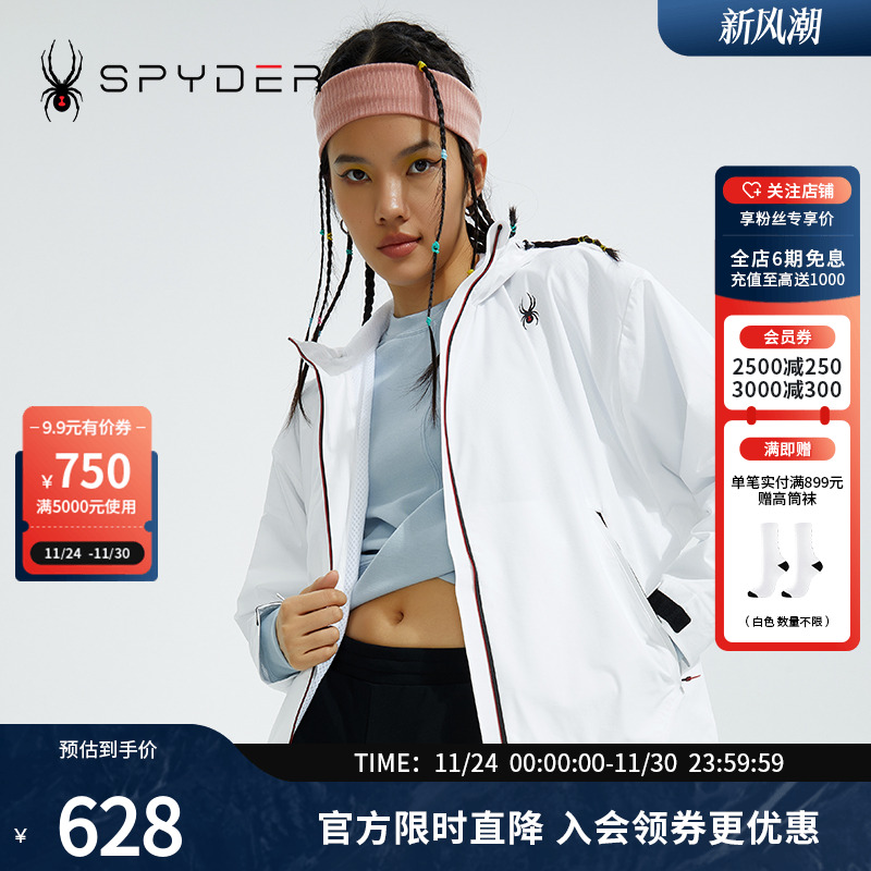 SPYDERTRAINING女子新品夹克