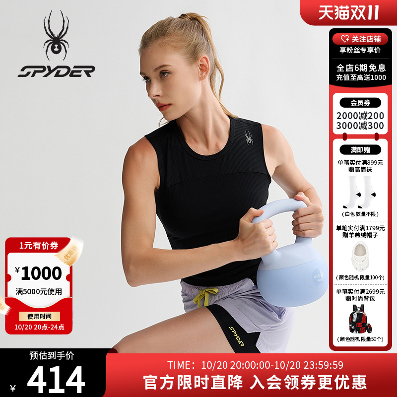 SPYDER春夏新品女子TRAINING休闲运动背心25CS472W