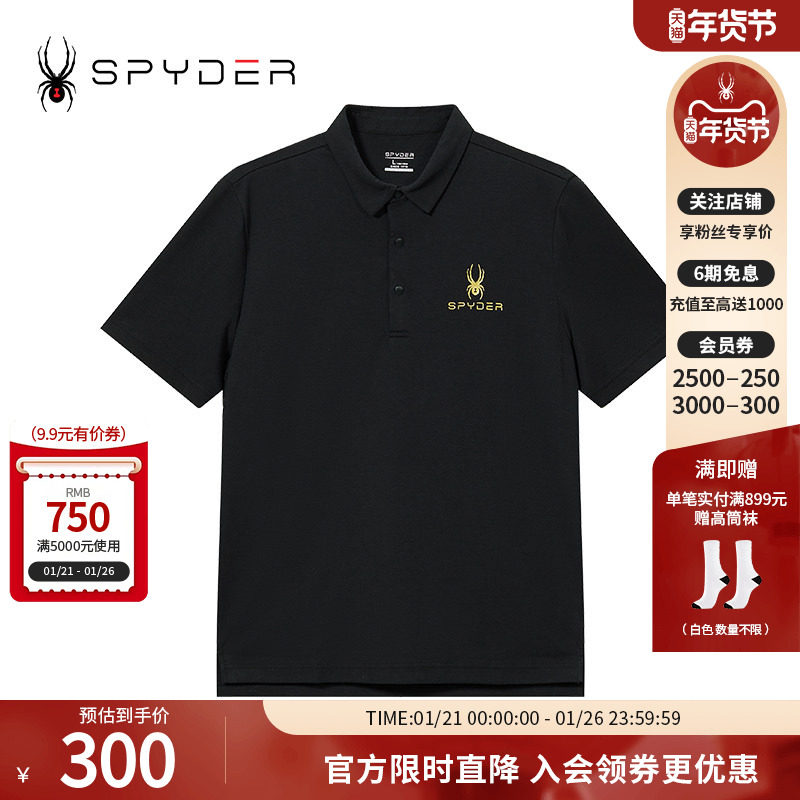 SPYDER新品男子URBAN LIFE春夏休闲商务立领短袖POLO衫24ES489M,运动服/休闲服装,运动POLO衫,淘宝优惠券,粉丝福利购,淘宝优惠卷