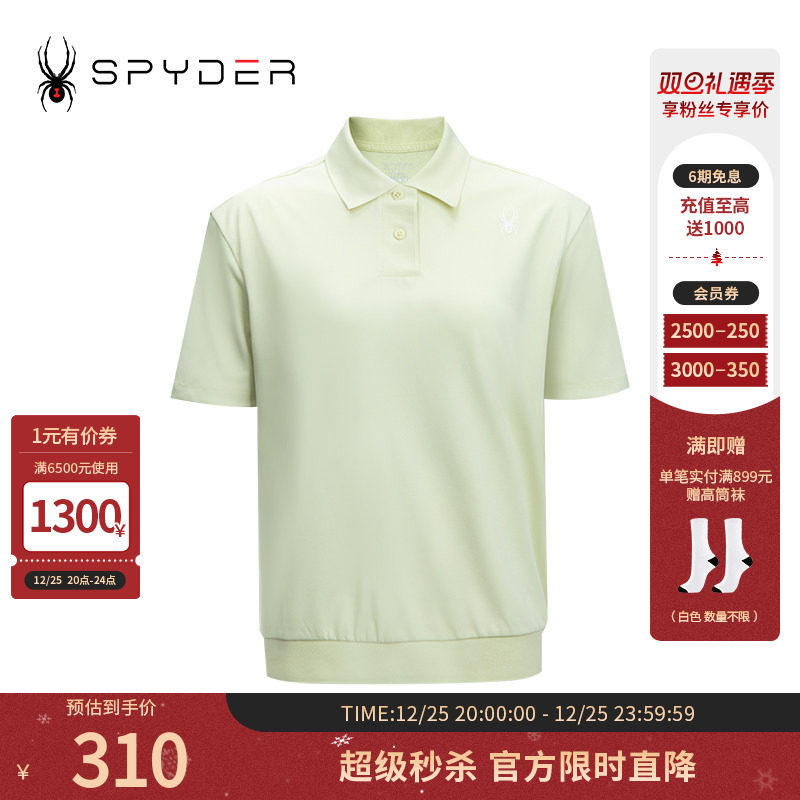SPYDER夏季新品女子TRAINING透气休闲运动短袖POLO