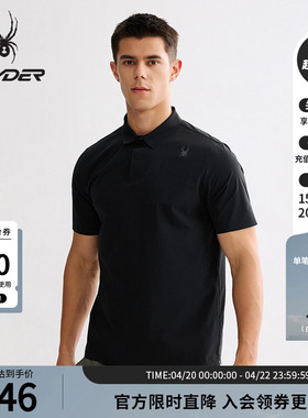 SPYDER蜘蛛春夏男子凉感纱四面弹舒适透气修身短袖POLO衫25MS033M