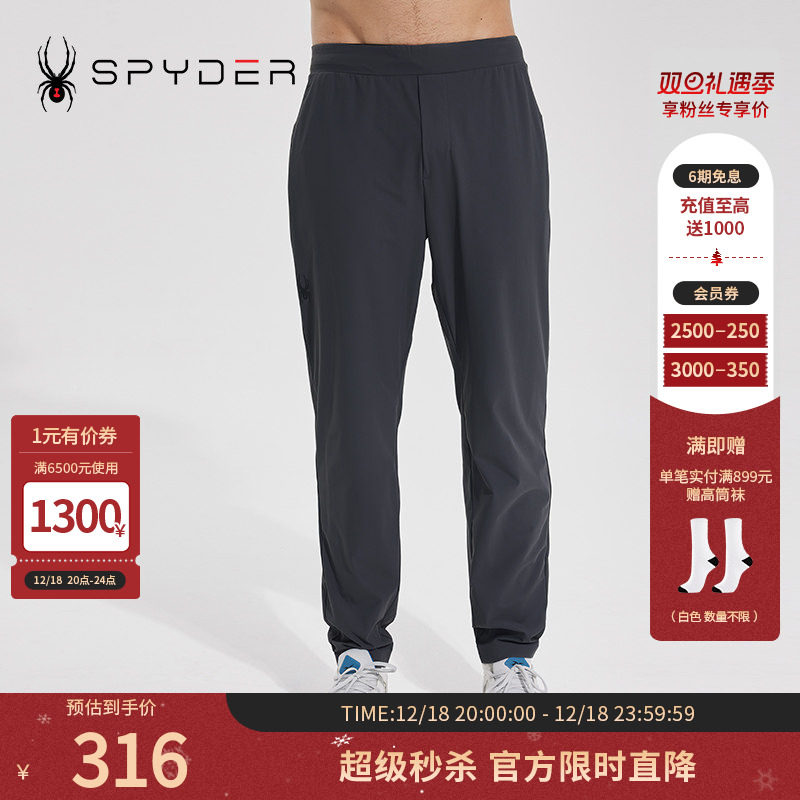 spyder男户外九分裤运动裤子新品