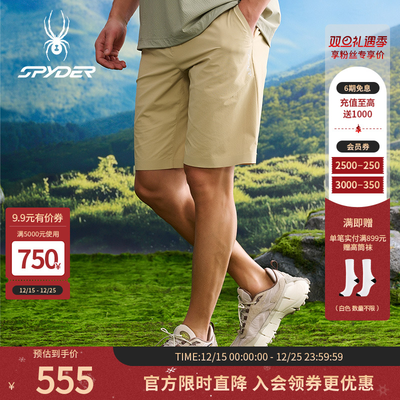 SPYDER蜘蛛春夏男子HIKING系列舒适运动休闲短裤25CS571M