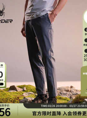 SPYDER蜘蛛春夏男子尼龙皱感四面弹梭织户外休闲长裤02PO26112WM