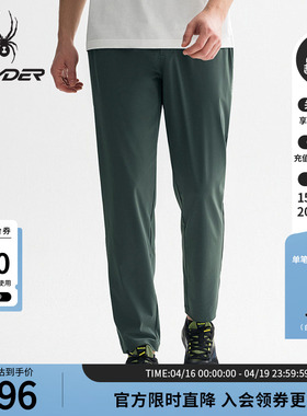 SPYDER蜘蛛春夏男子TRAINING凉感舒适运动休闲长裤25MS509M