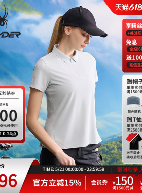 SPYDER蜘蛛春夏女子NATUREGOLF防晒休闲运动短袖POLO衫25CS412W
